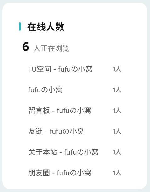 屏幕截图 2026-09-20 123205.png