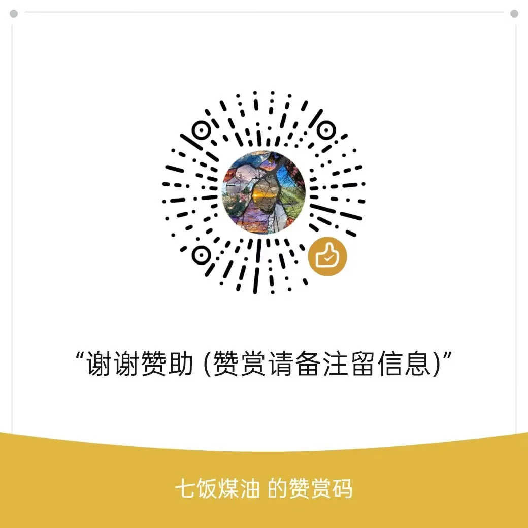 微信
