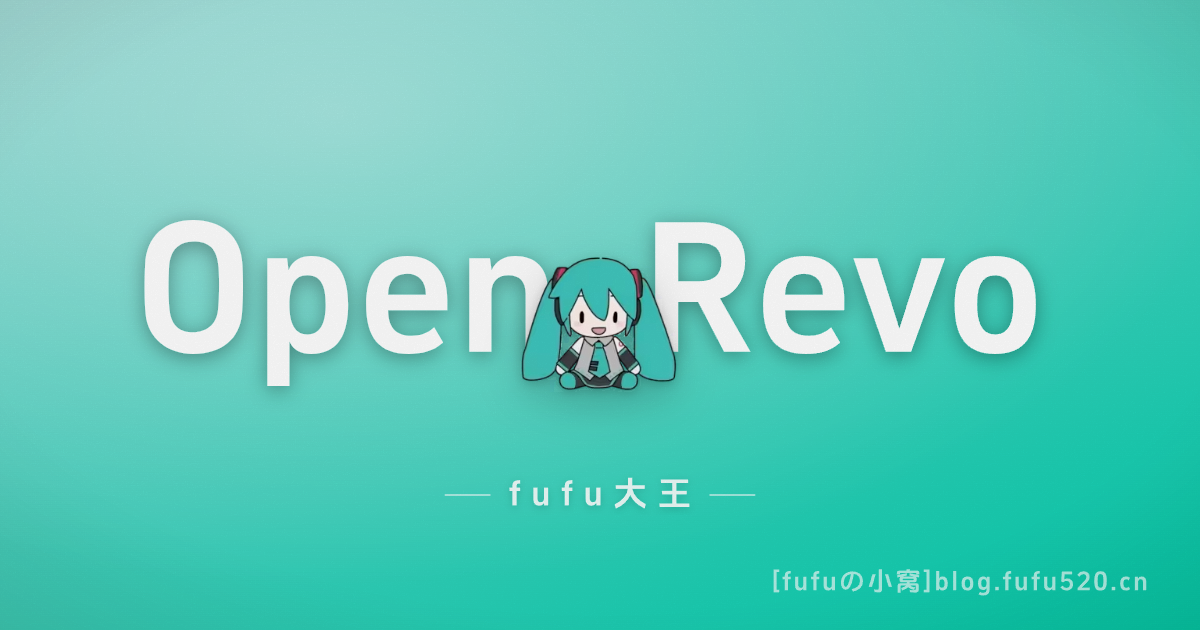 Open‑Revo：机械革命笔记本开源第三方控制中心